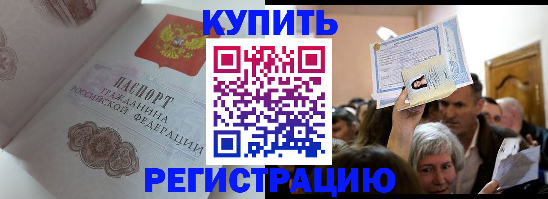 регистрация для дет. сада в Троицке